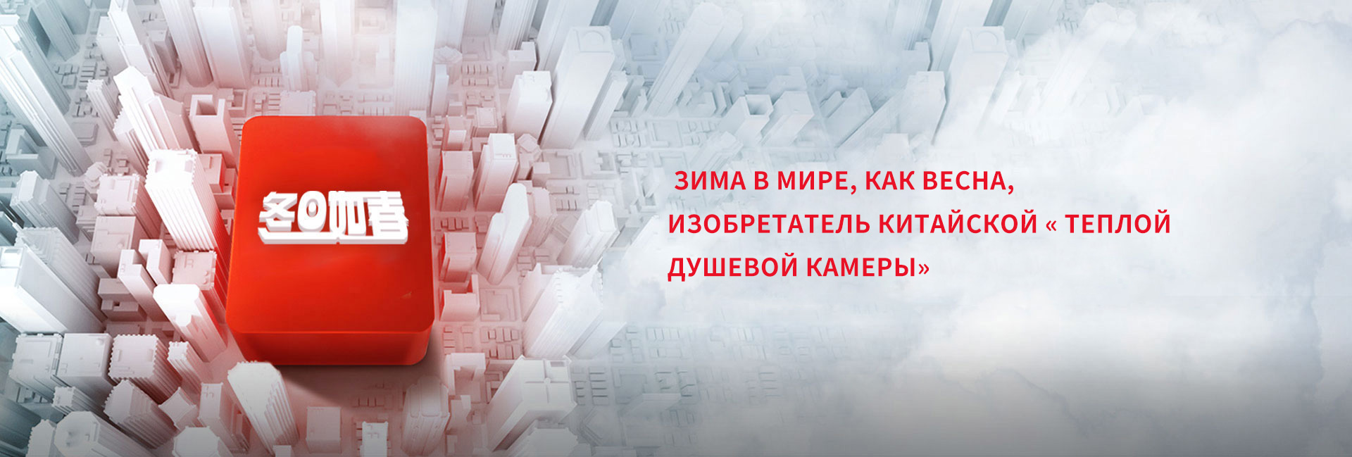 О нас