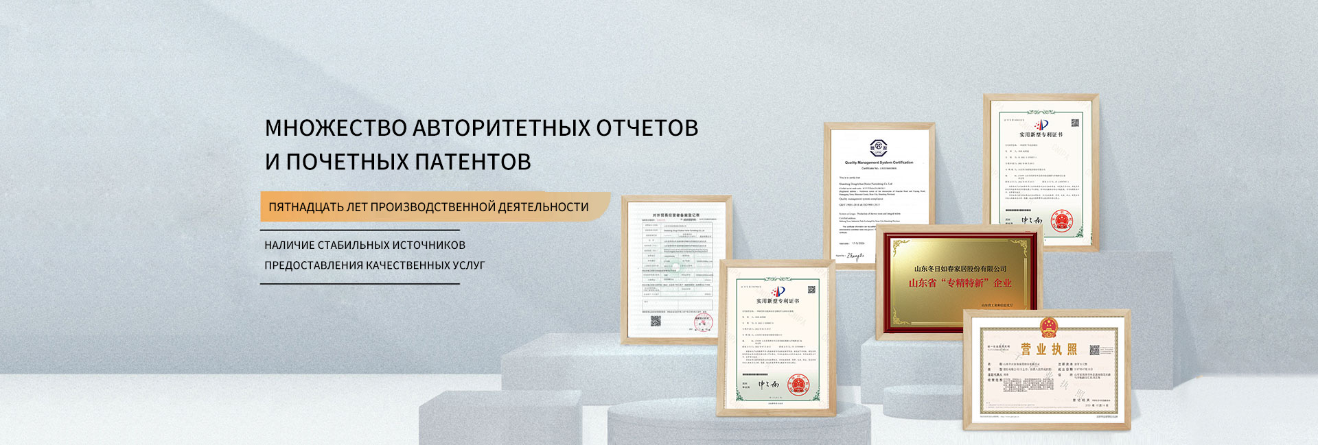 Патенты