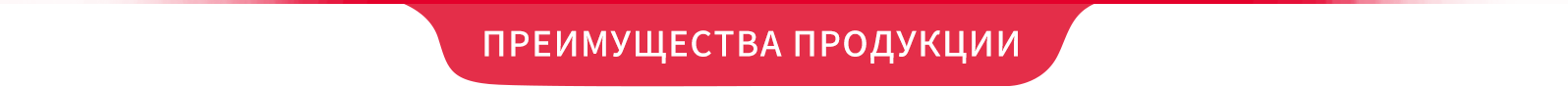 Преимущества всего пространства