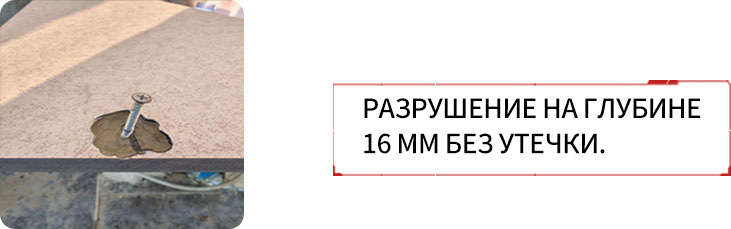 Каменное основание