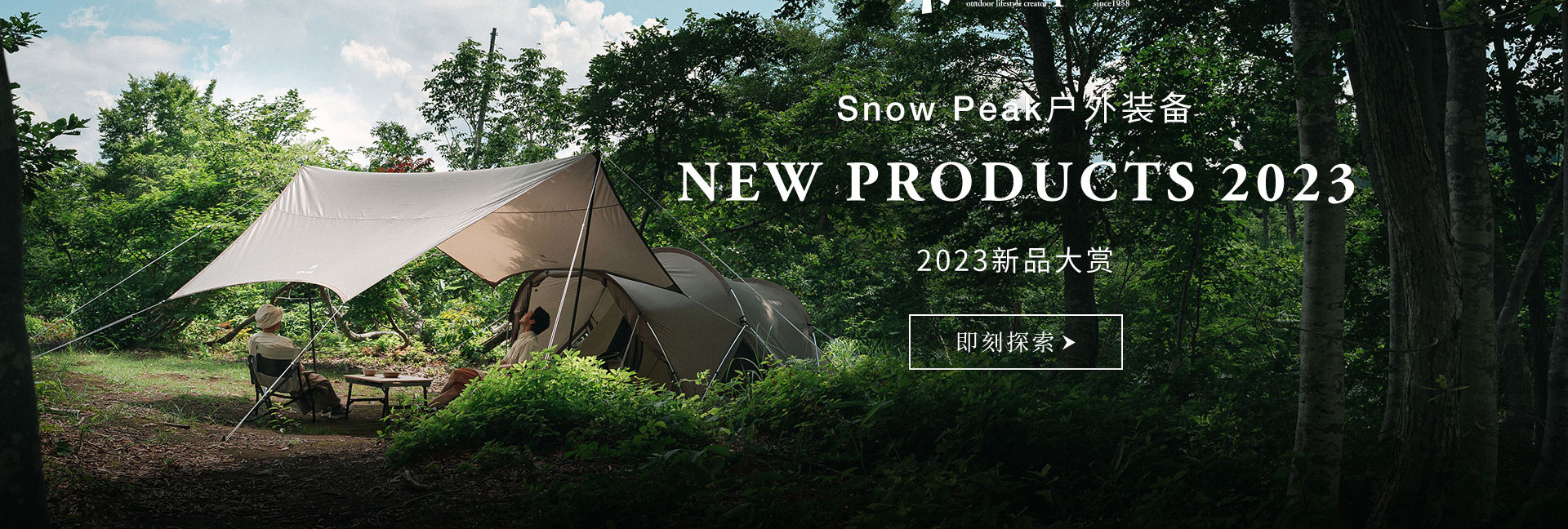 装备式整体卫生间